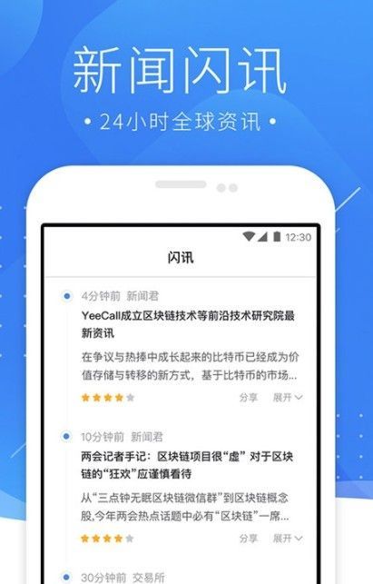 nano纳诺币app官方版 