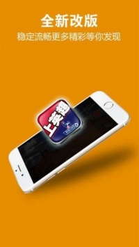 新英体育927tv免费版