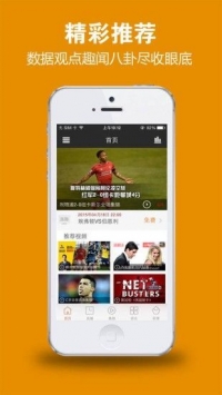 新英体育927tv免费版