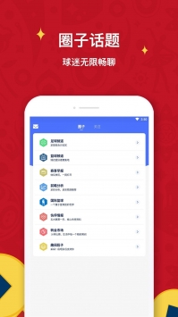 咪咕体育273tv最新版