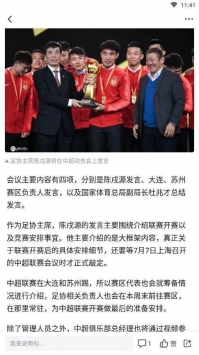 超级直播盒子破解版