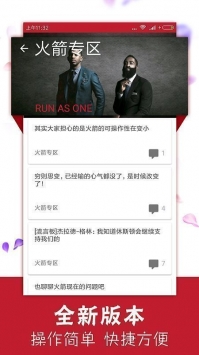 来球网体育直播大厅