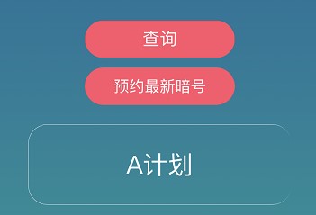 《忍者必须死3》2021年5月13日礼包兑换码领取