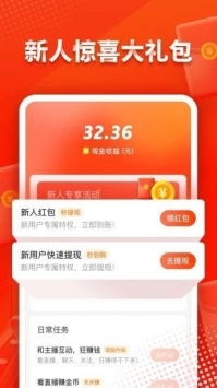 映客直播917tv高清版