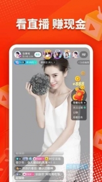 映客直播917tv高清版