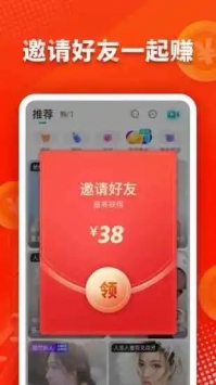 映客直播917tv免费版