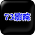 73影院app官方版 