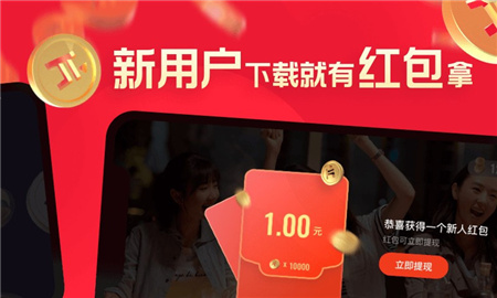 片多多腾讯app