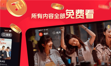 片多多腾讯app