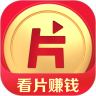 片多多腾讯app