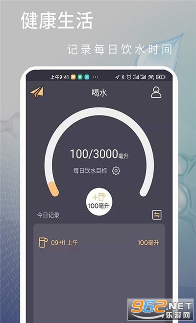 运动快走官方版