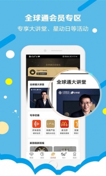 和生活2021最新版