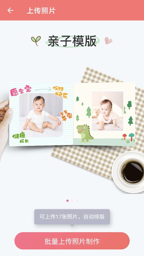 印鸽定制t恤手机壳app  1.0.1