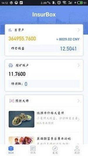 hokk狗币官网app最新版 