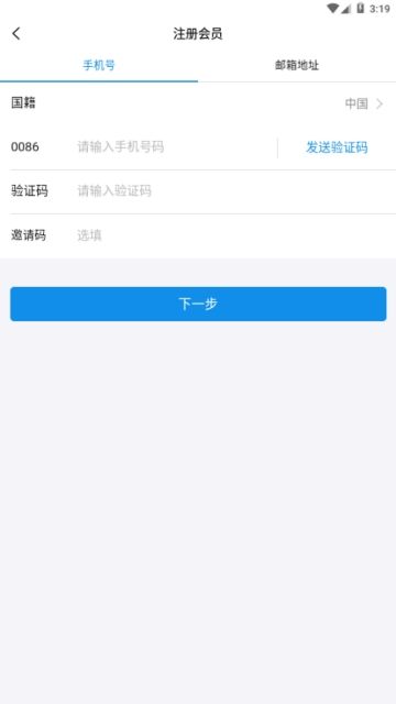sero超零币矿机最新版app 