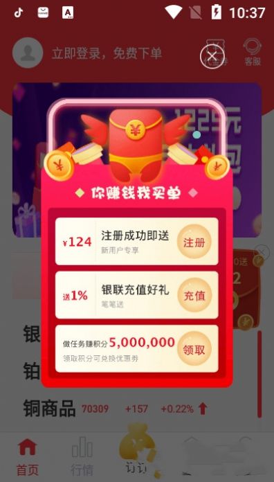 西瓜淘金app最新版下载 