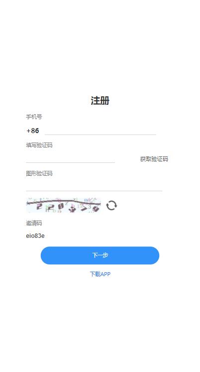 hwt火狗币app官网最新版下载 