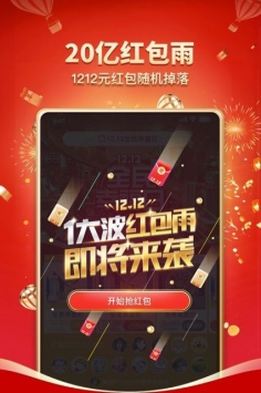 拼多多2021去广告版