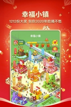 拼多多2021去广告版