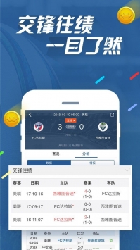 7m篮球比分即时比分