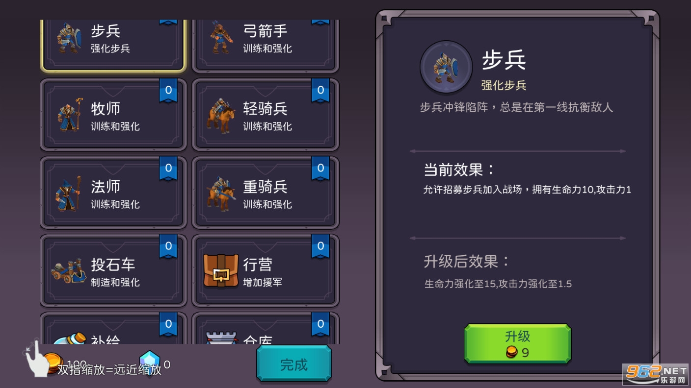 军种armyseed