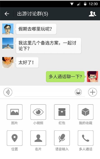 微信炸一炸会动表情搞笑