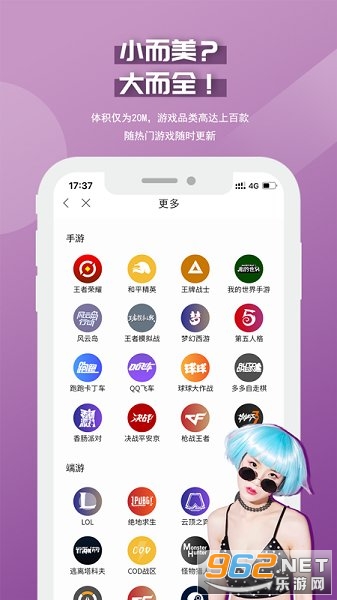 慧玩陪练安卓版