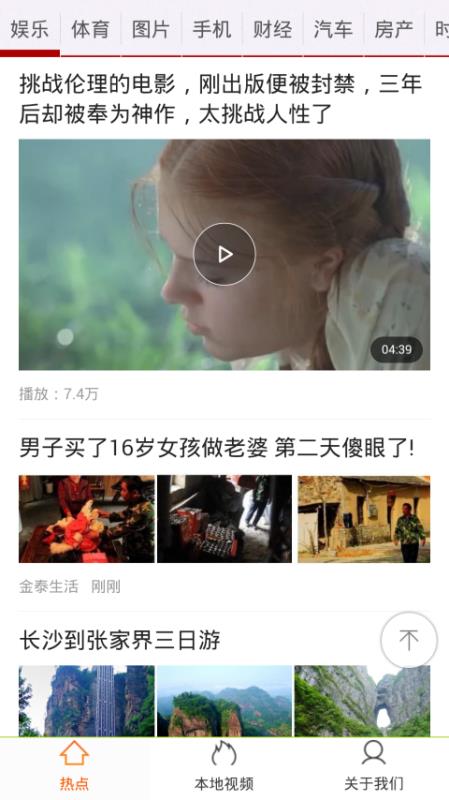 西瓜影音vip破解
