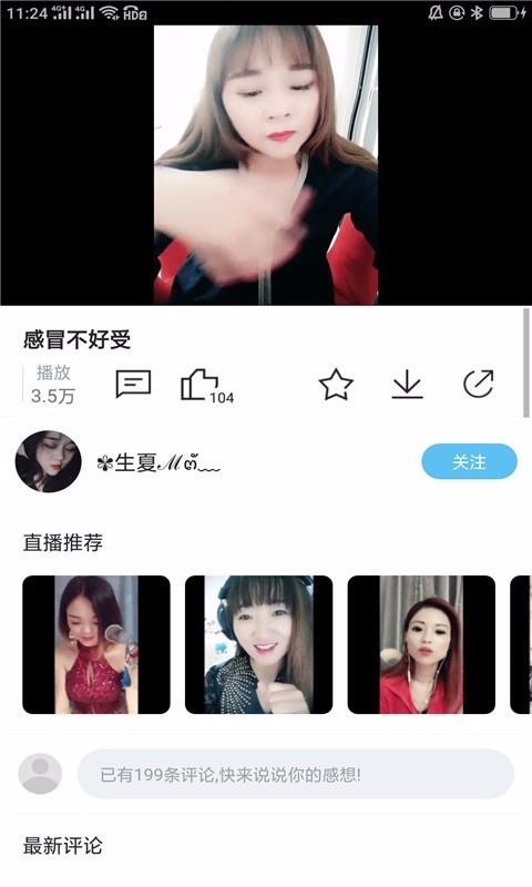 mx影音视频播放器