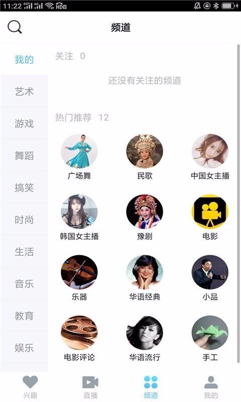 mx影音视频播放器