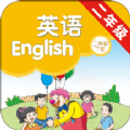 二年级英语下册一起学