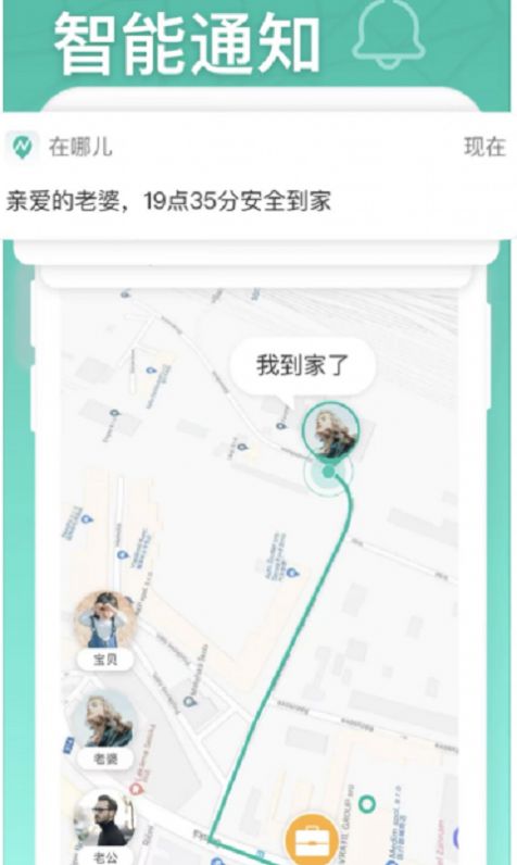 寻迹tracker