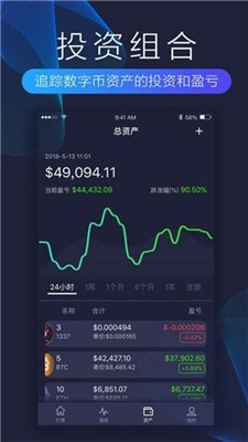 维基链交易平台