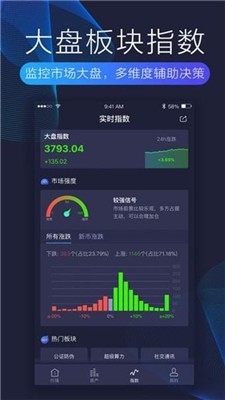 维基链交易平台