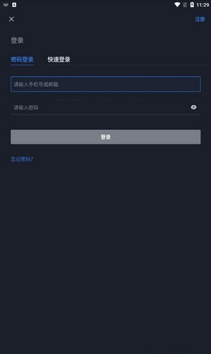 crv币价格最新行情app