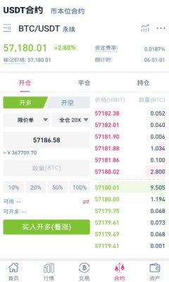 bcn字节币挖矿app 