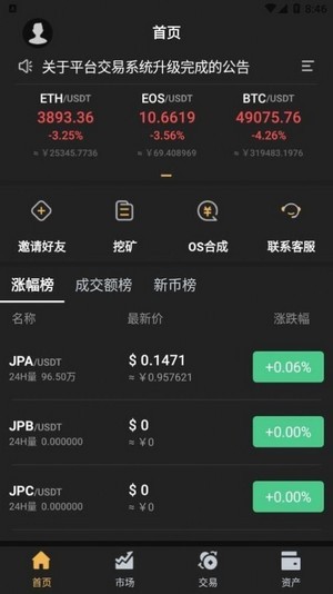 yfin币交易所app官网 