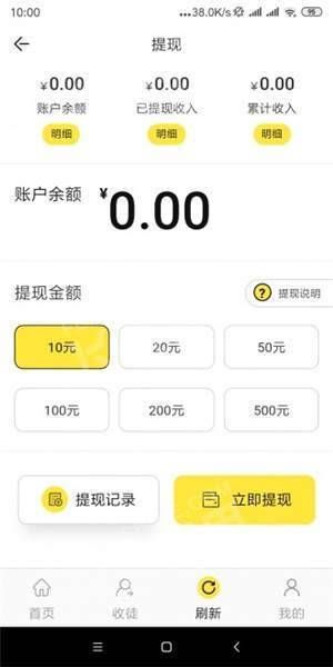 rvn渡鸦币挖矿app 