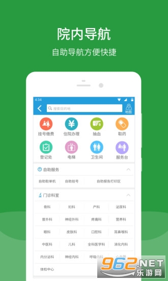 北京安贞医院挂号平台