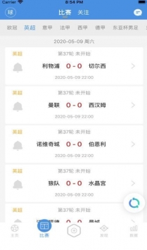 球吧网全面的直播网