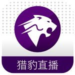 猎豹体育在线直播