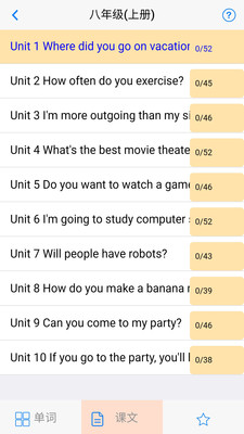 初中英语自然拼读app