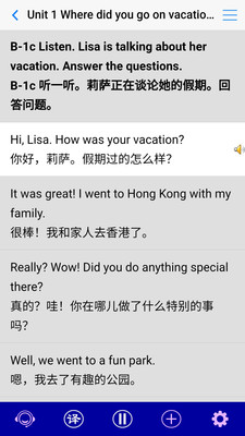 初中英语自然拼读app