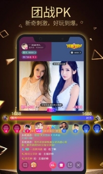 幽梦直播邀请码下载