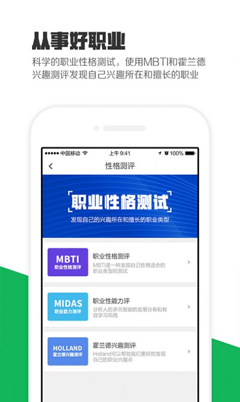 熊猫高考app下载 