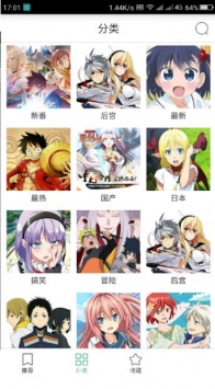 奇奇动漫最新版2021