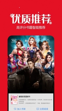 免费小说大全兑换码最新版