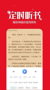 免费小说大全兑换码最新版