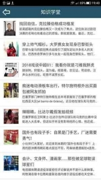 006足球直播无插件高清视频