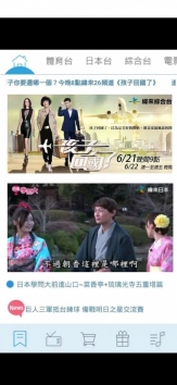 纬来体育在线免费观看